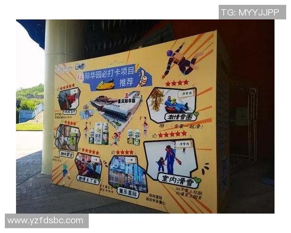 重庆极限运动队包夹策略的成败分析与未来发展方向探讨